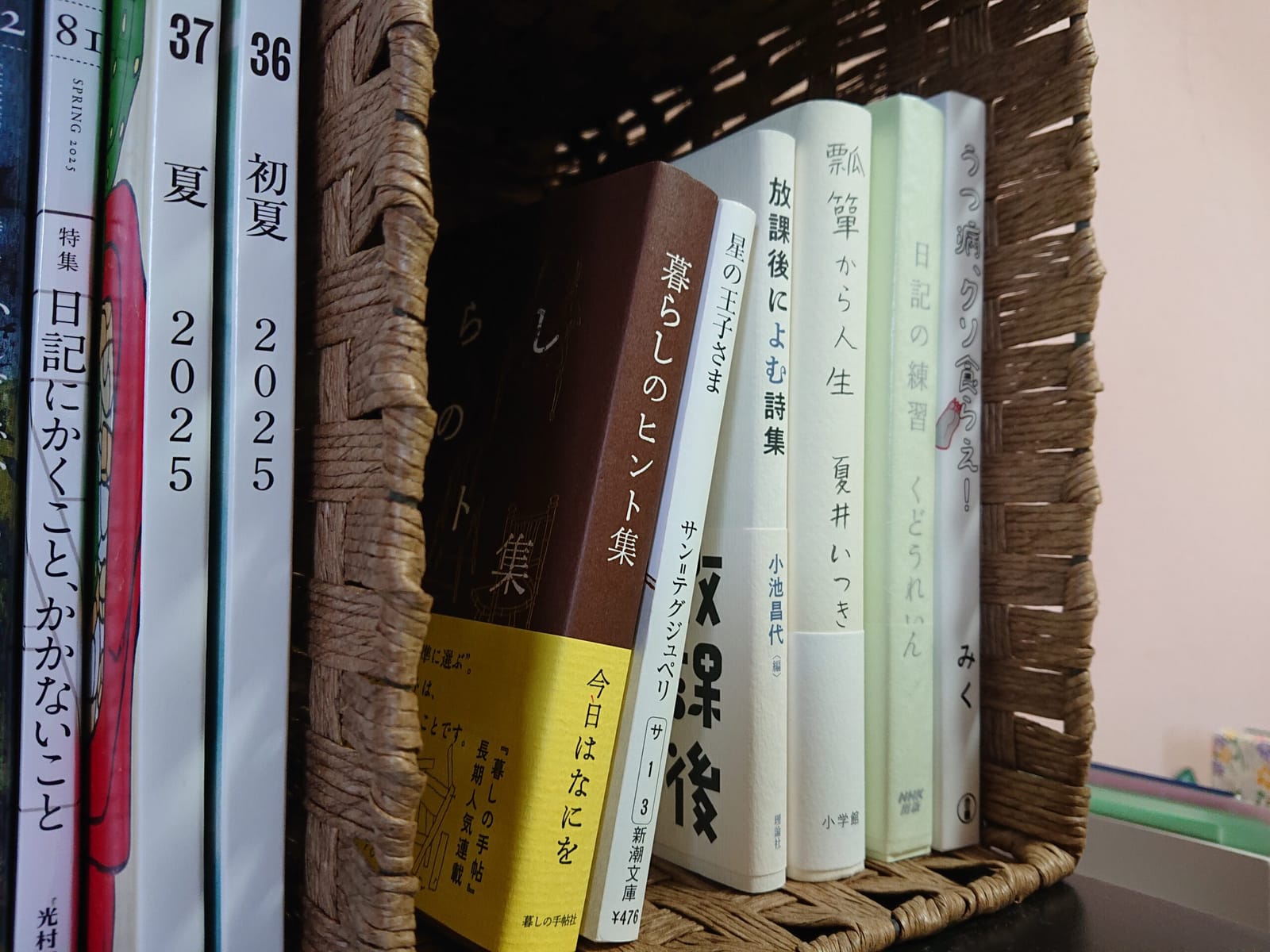 あったはずの余裕はいずこへ