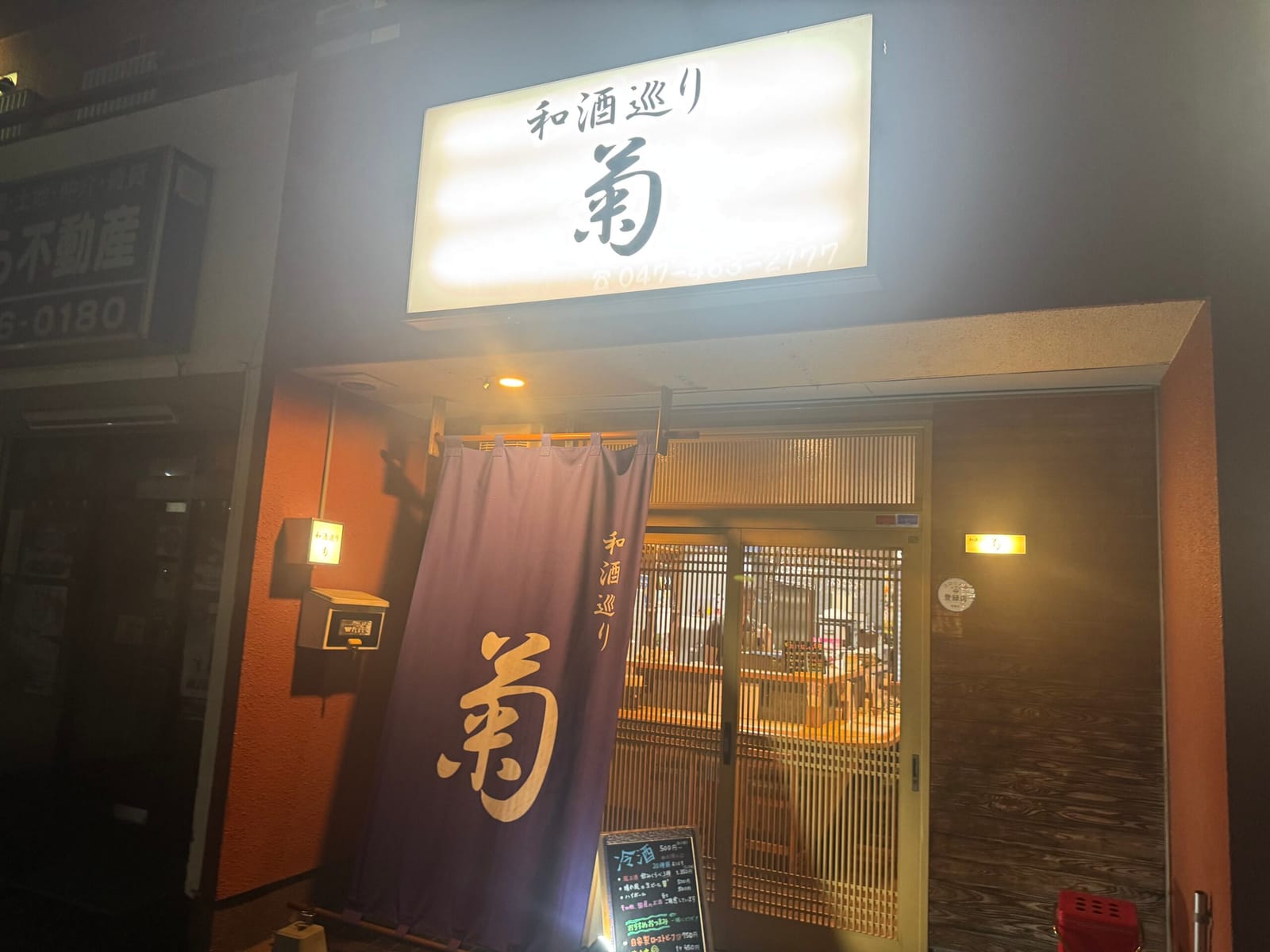 夫婦の情報共有