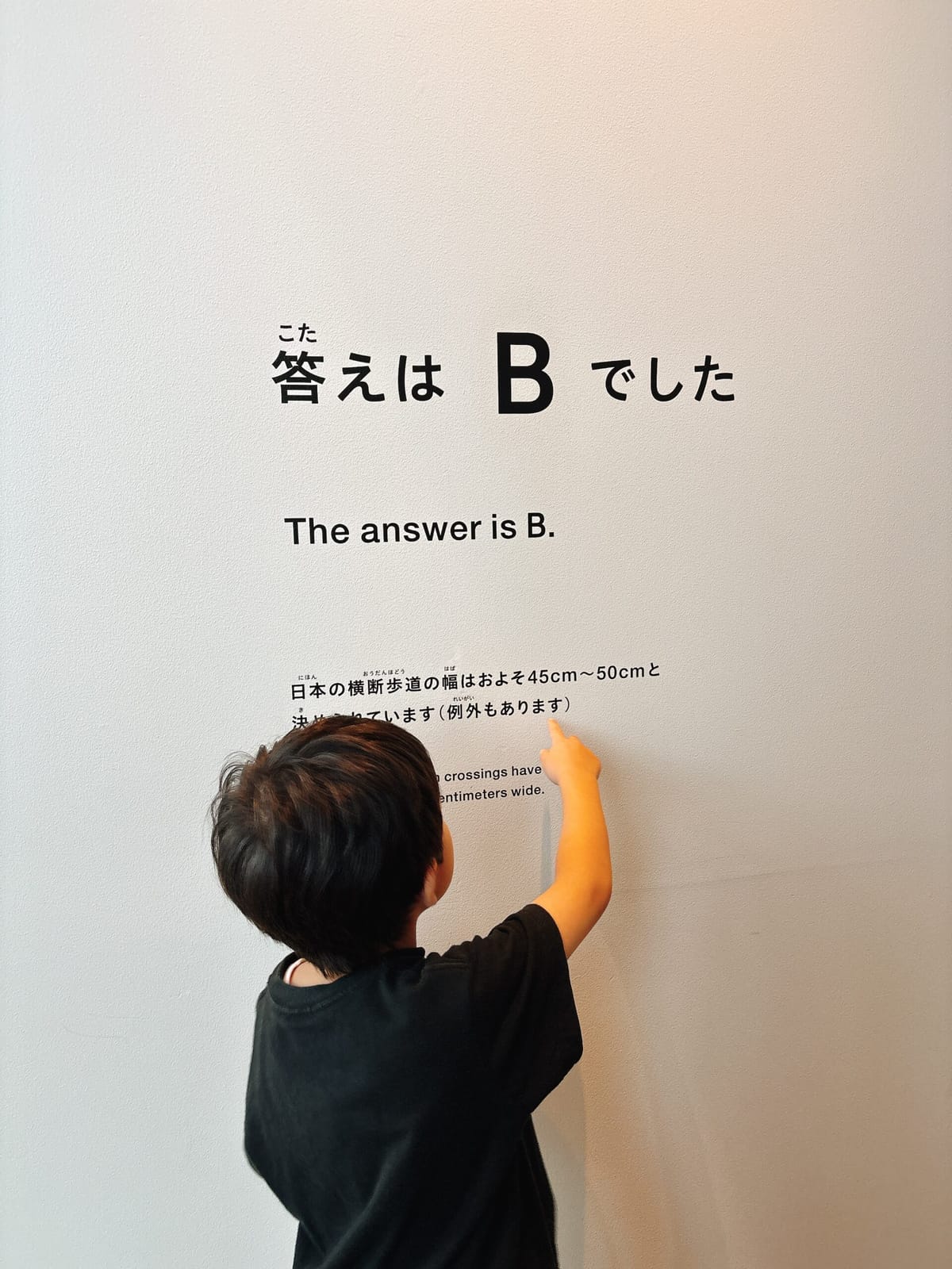 かたまり言葉