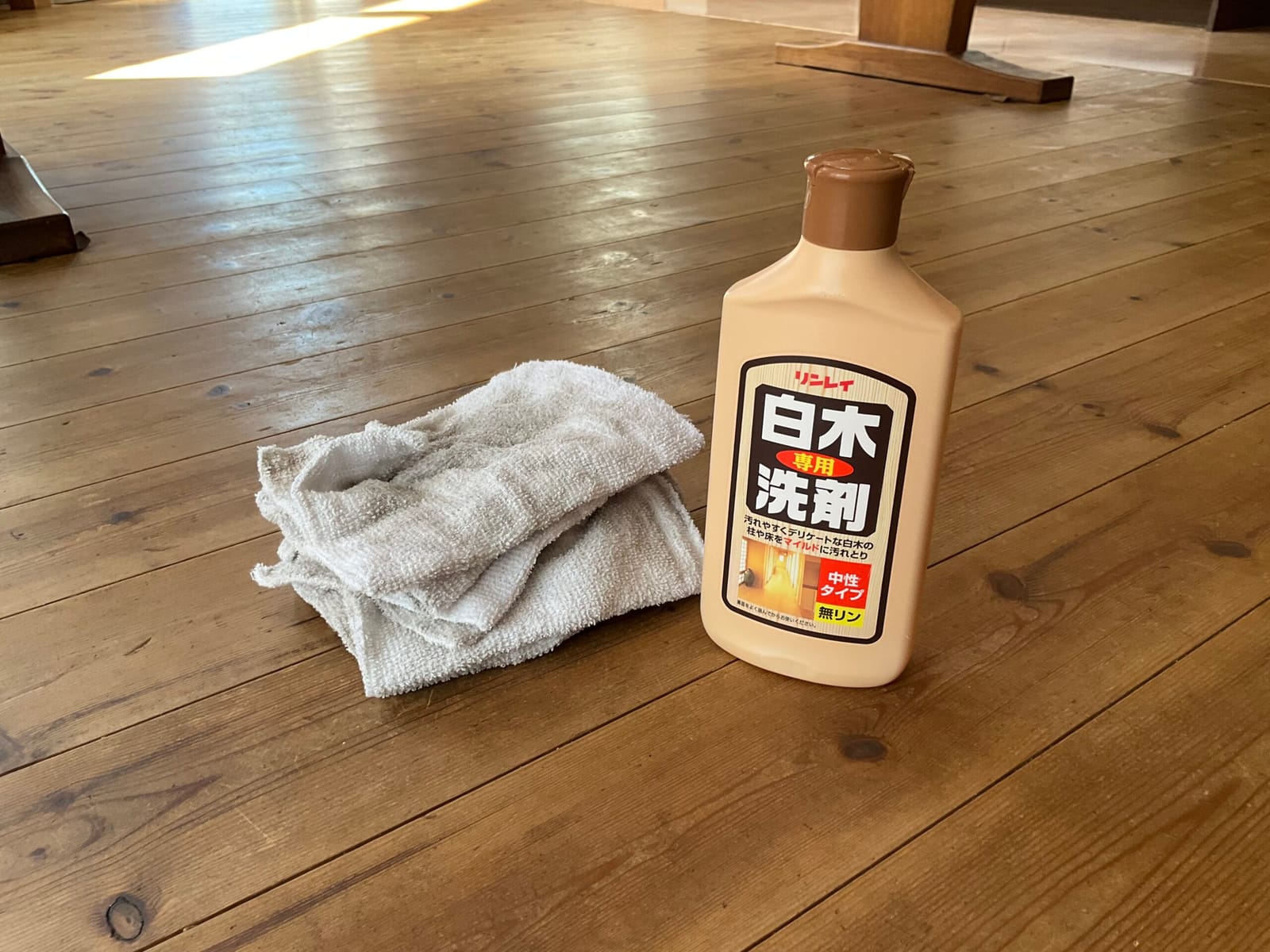 夏休みの終わりに