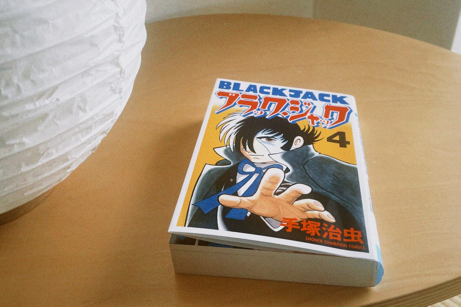 「それでもわたしは人を治すんだっ　自分が生きるために！！」ブラック・ジャック（ふたりの黒い医者）