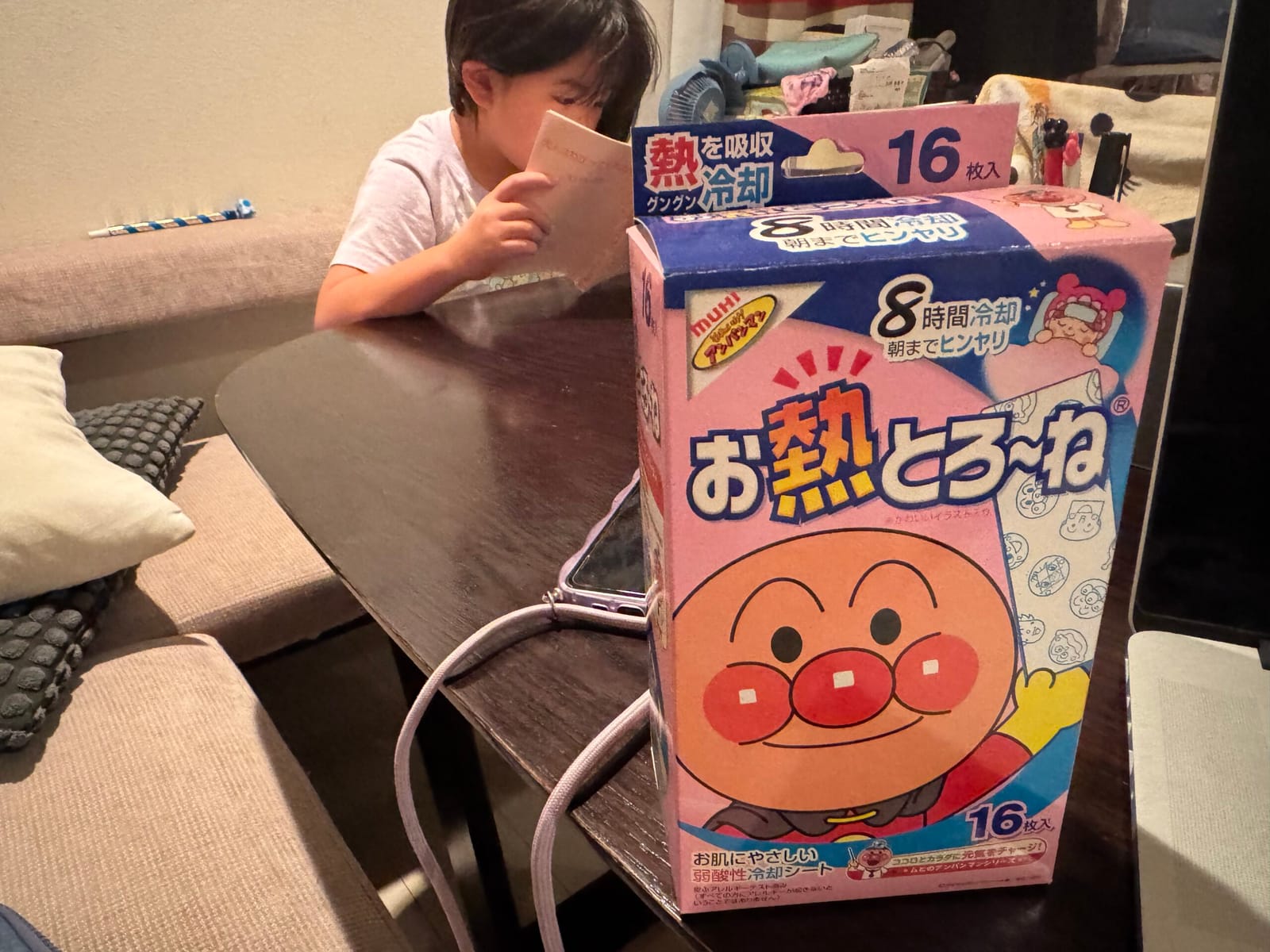 眠くて眠くて