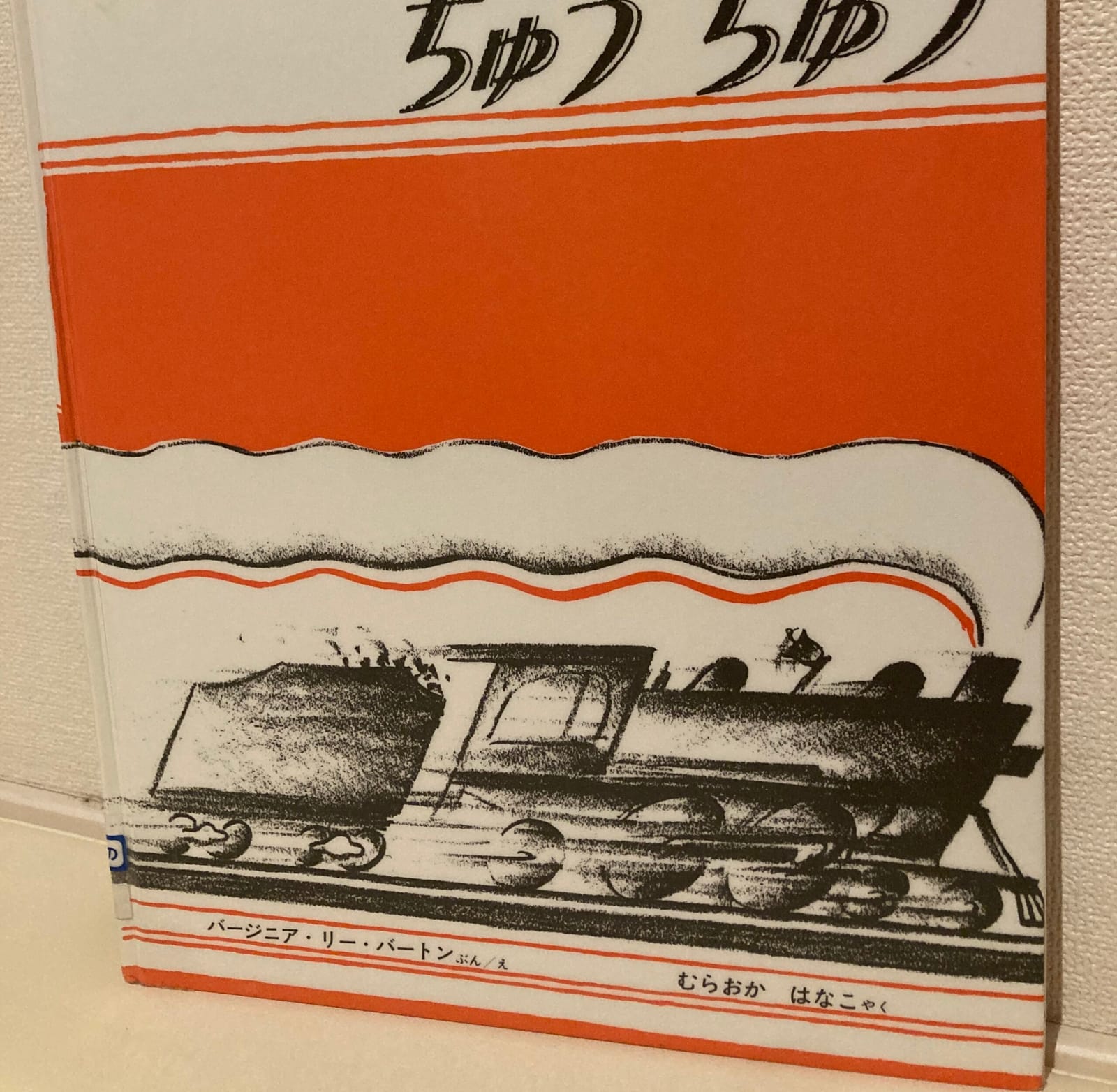 わたしは、もう　にげたり　しません。