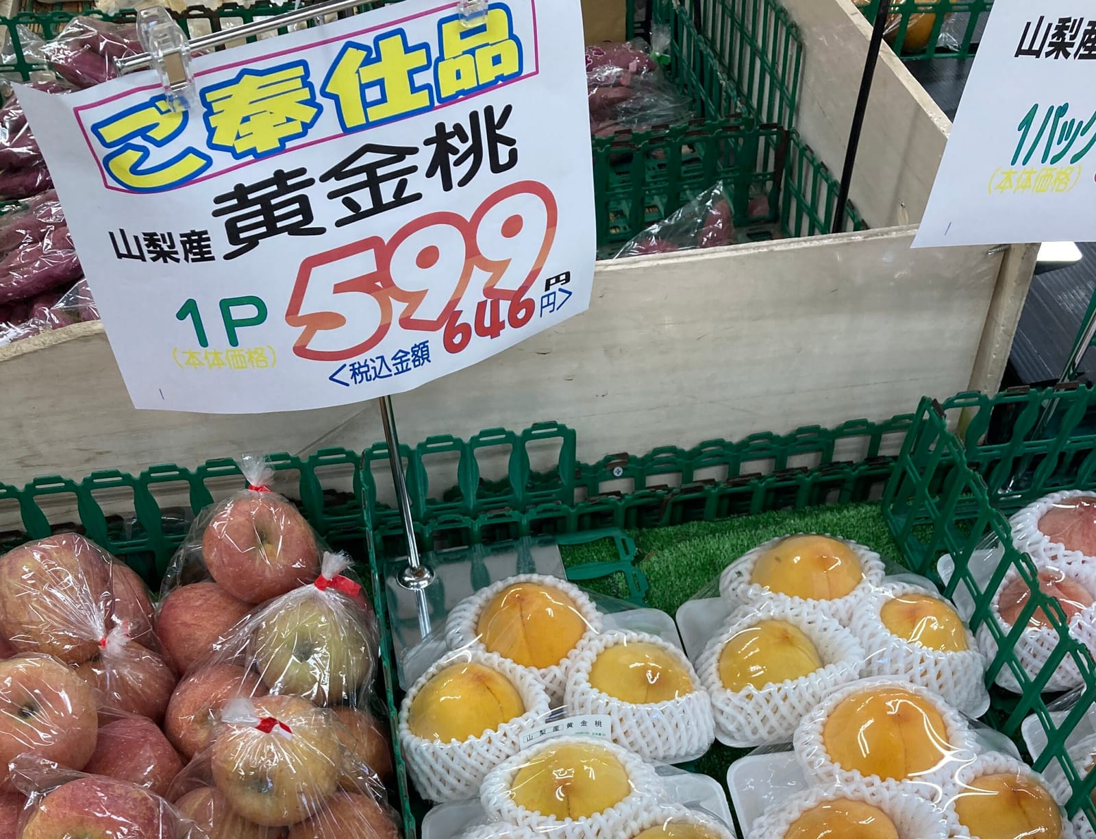 電気工事少々