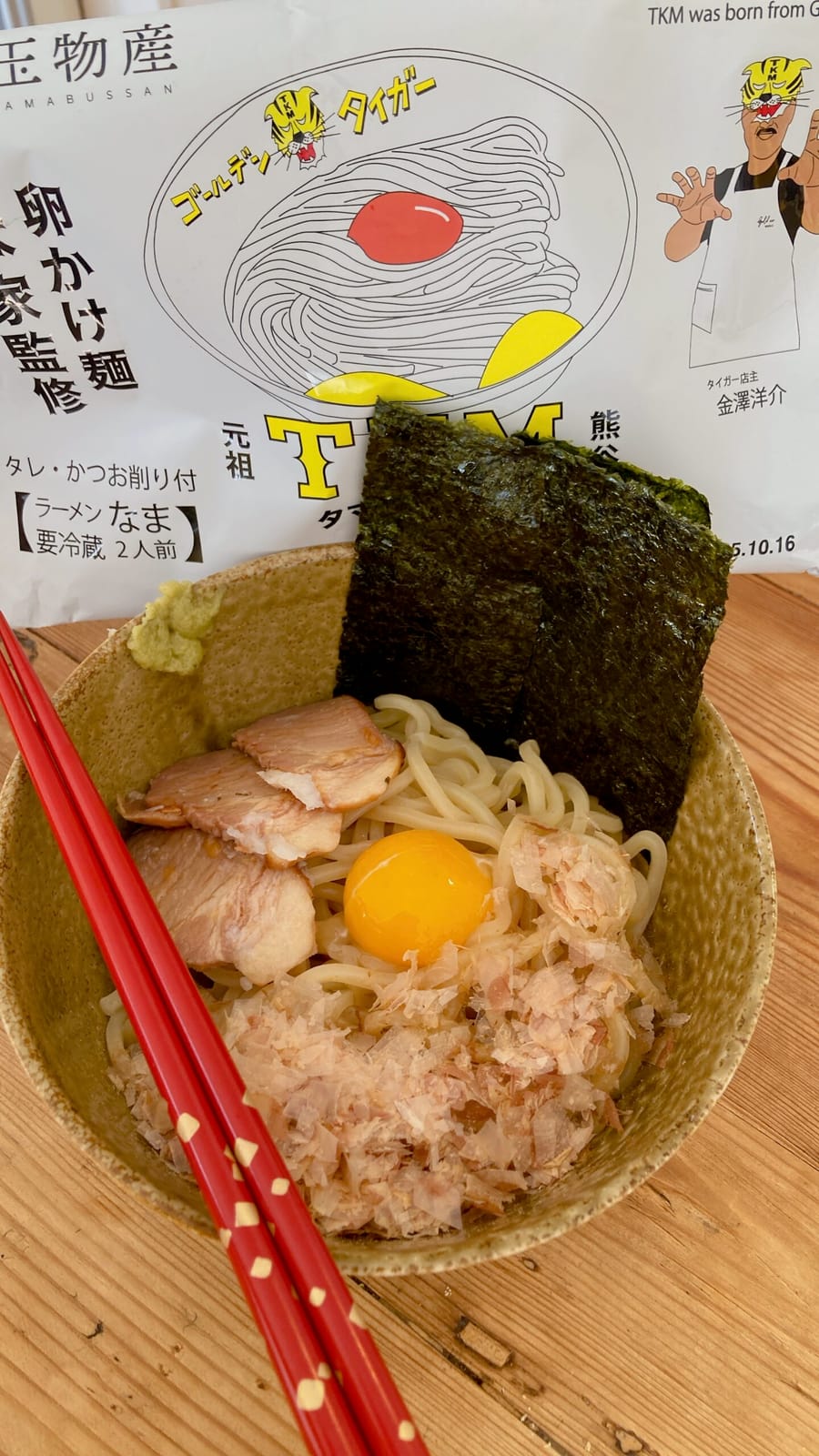 Train Kakkoyosugite Megasameru