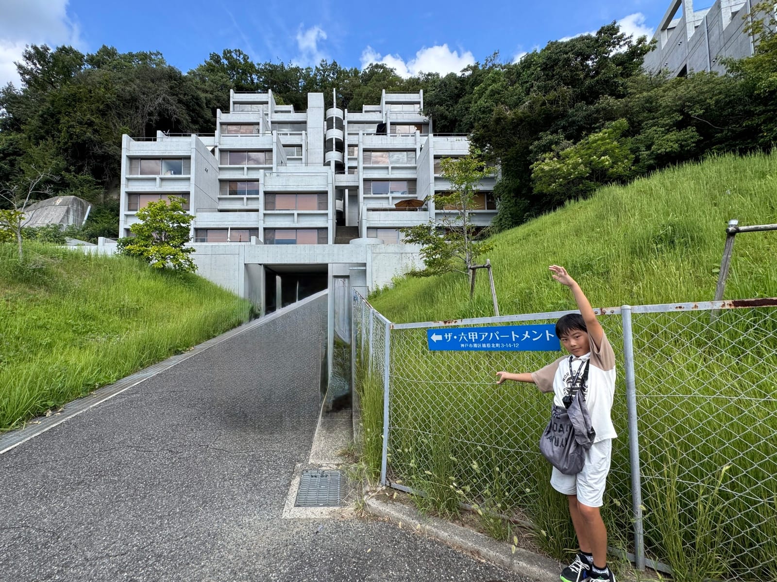 さっき山の上にいたのに今は海の上