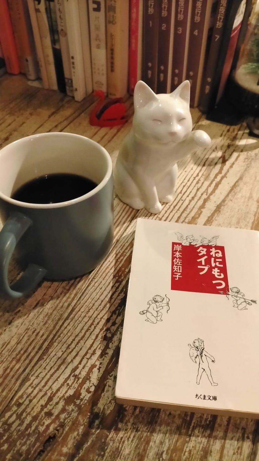 上半期魔Ⅱ