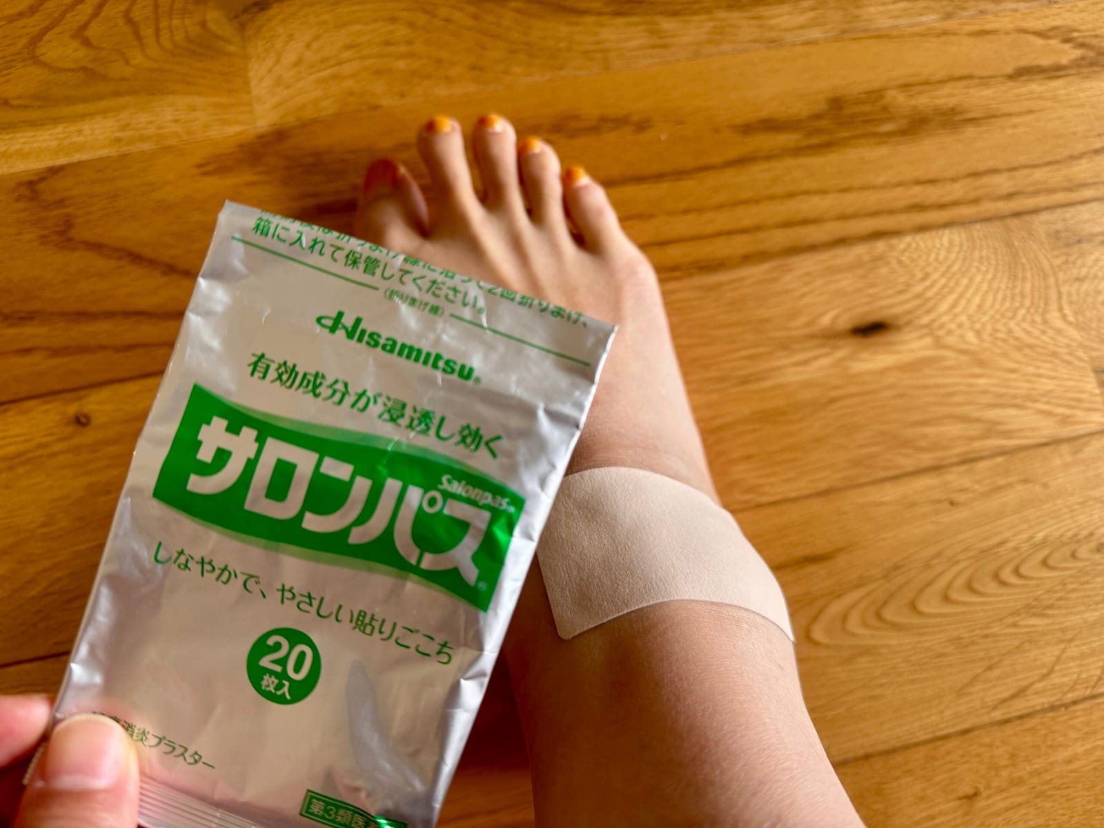 「王様の権力を見せつけたいの？」