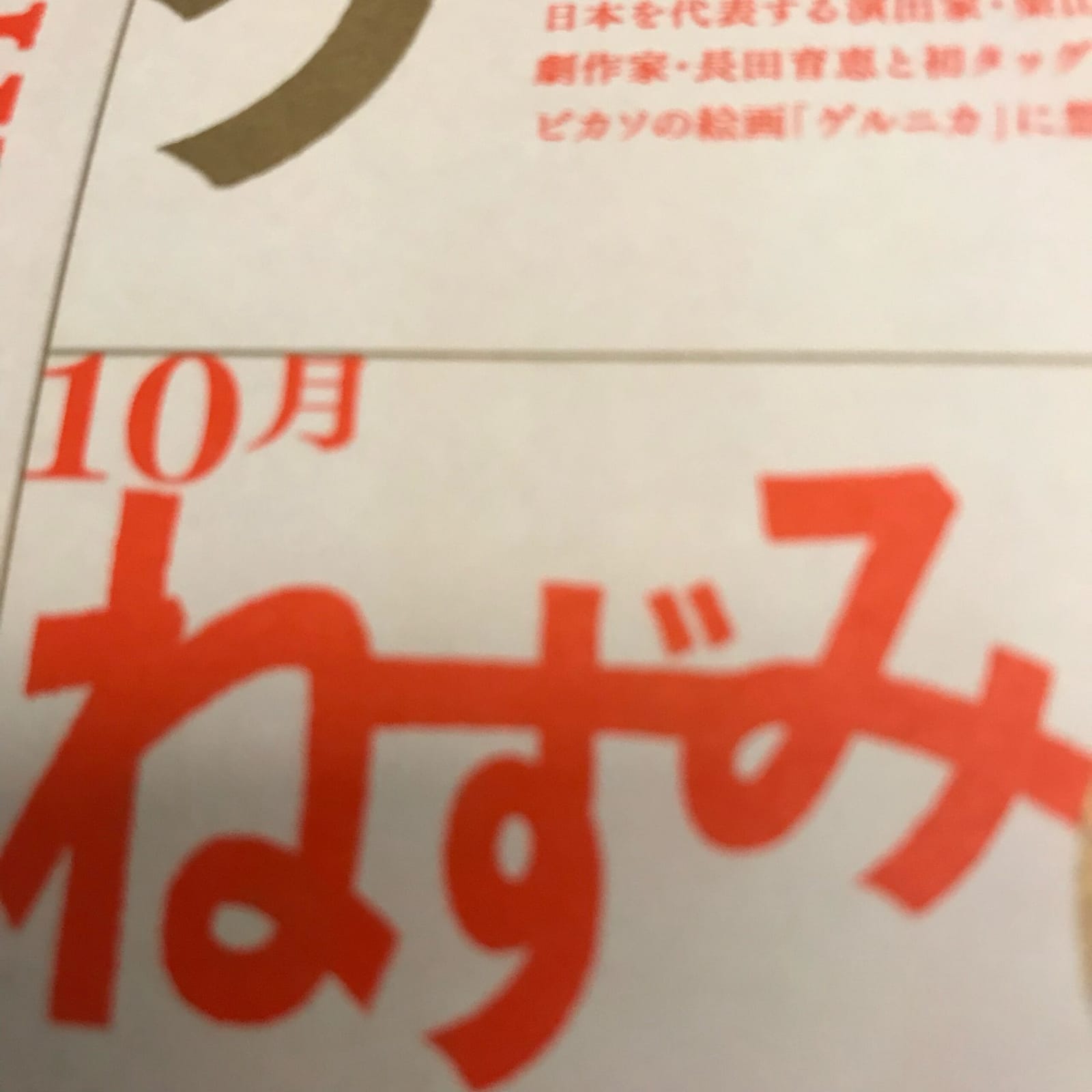 LIFE IS HARDだけどHAPPY