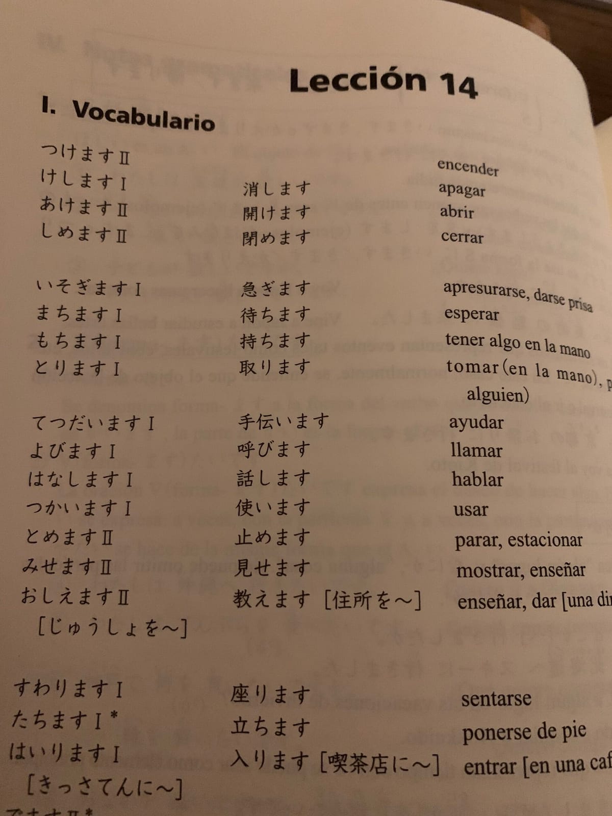 🇯🇵