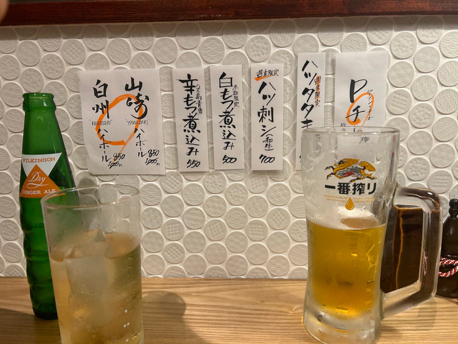 強炭酸とレモン