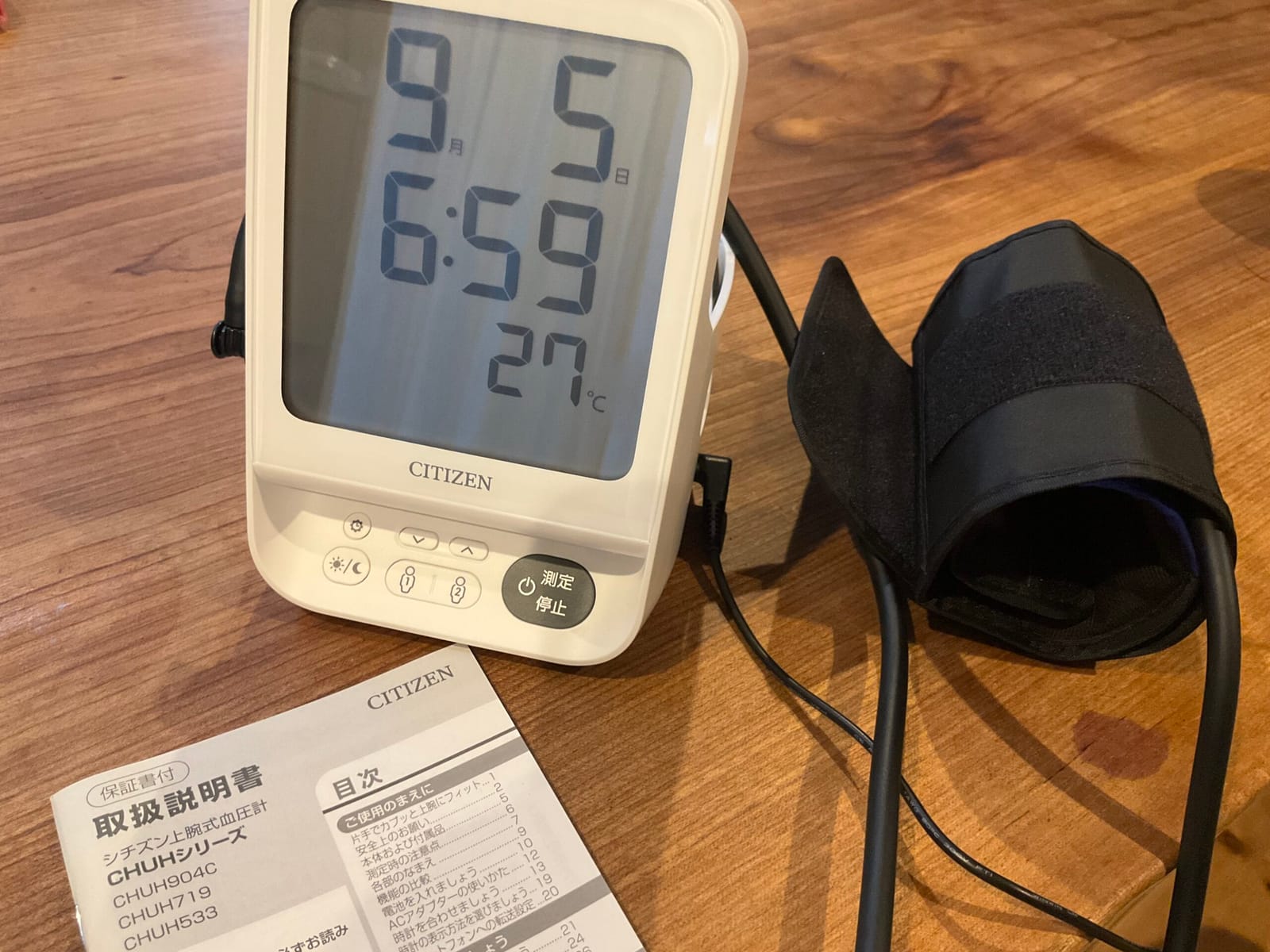 血圧計を買う