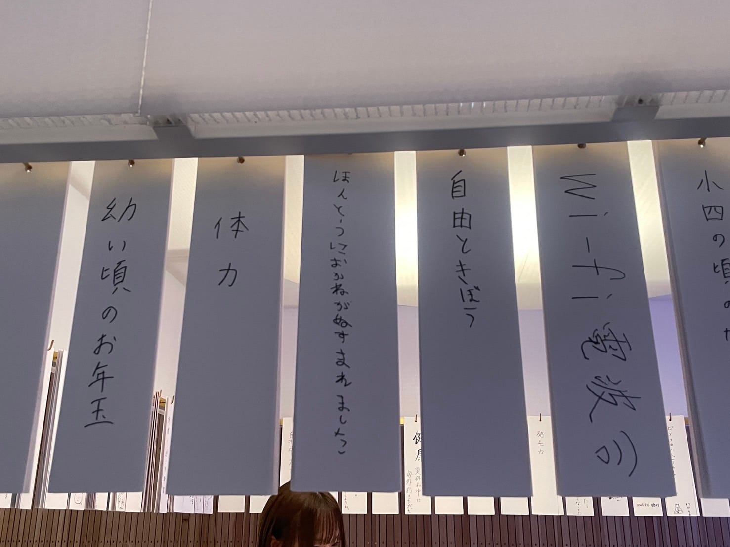 「ほんとうにおかねがぬすまれました」PLAY! MUSEUM『大どろぼうの家』展