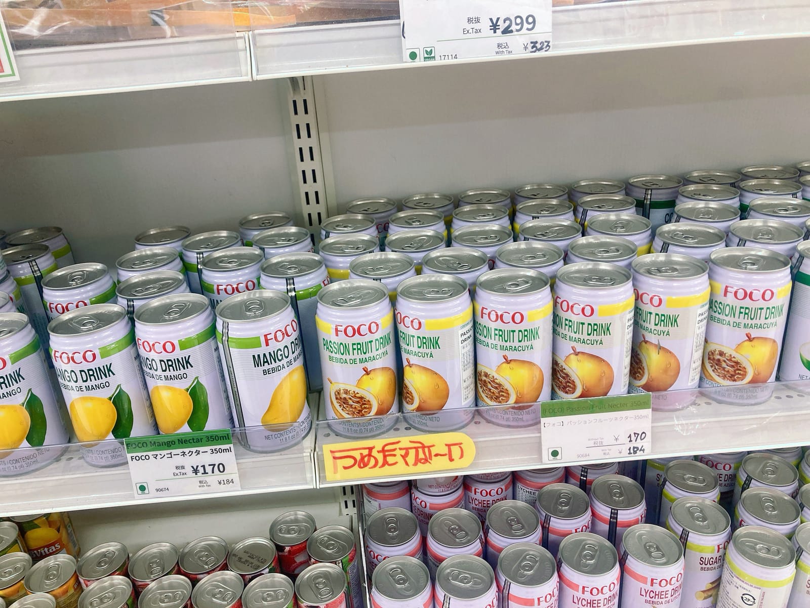 失われた調理用品を求めて