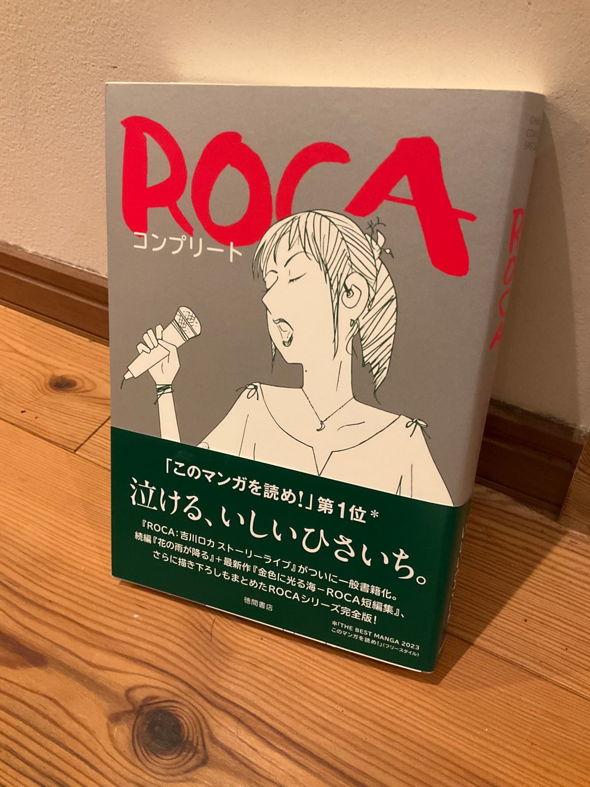 「バイトくん」愛（笑）