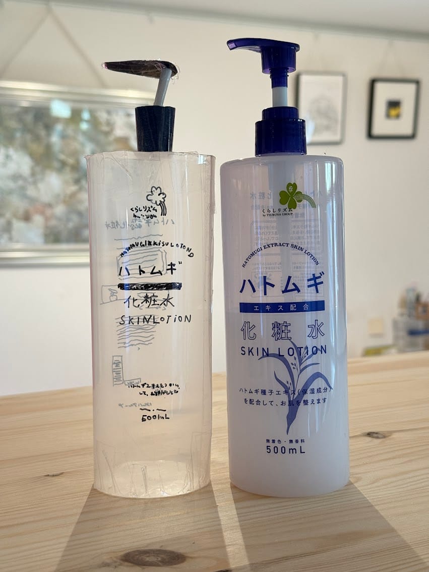 ハトムギ化粧水