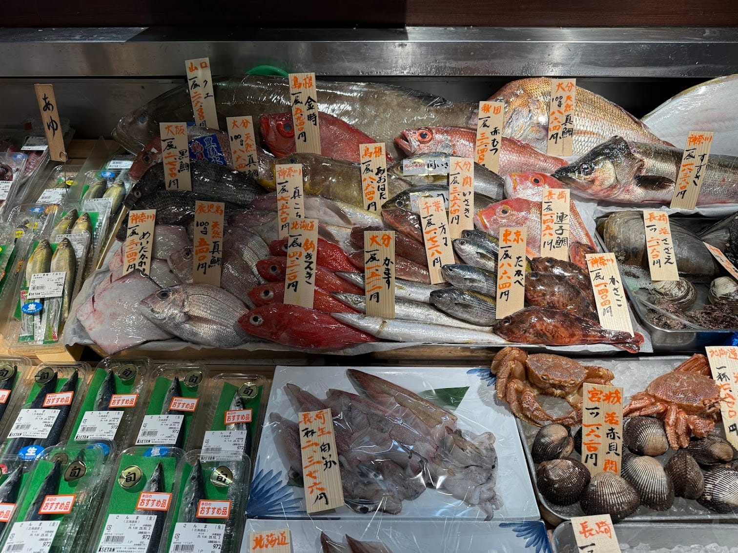 伊勢丹の鮮魚売り場