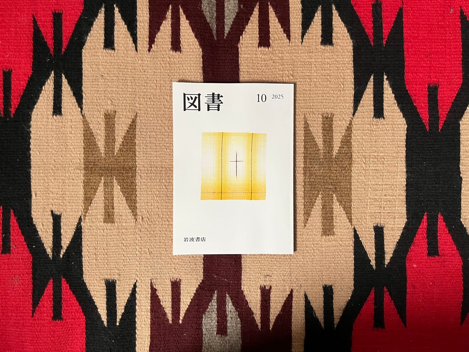 「私が引き継いだときの棚は、特定の国をとりあげているという理由だけで並べられたような棚で、その並べ方がノイジーに感じられることが気になった。私は、歴史書を探しにくる人たちが静かに本と向き合える棚を作りたかった。」篠田宏昭「おとなになって読むケストナー」『図書』2025年10月号