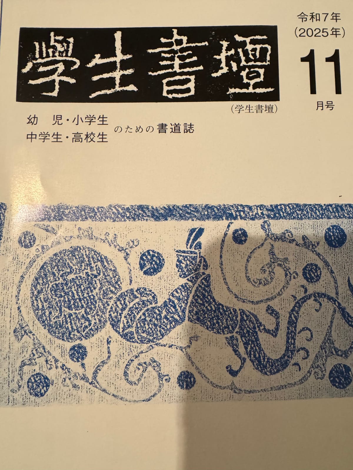 （無題）