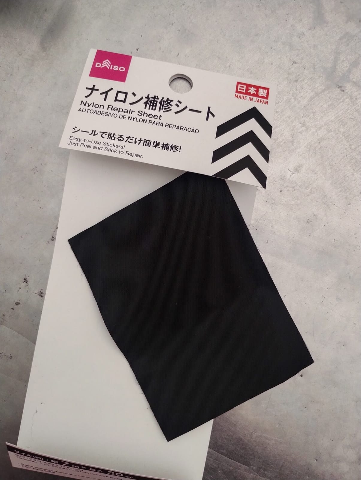 たった一文字なのに