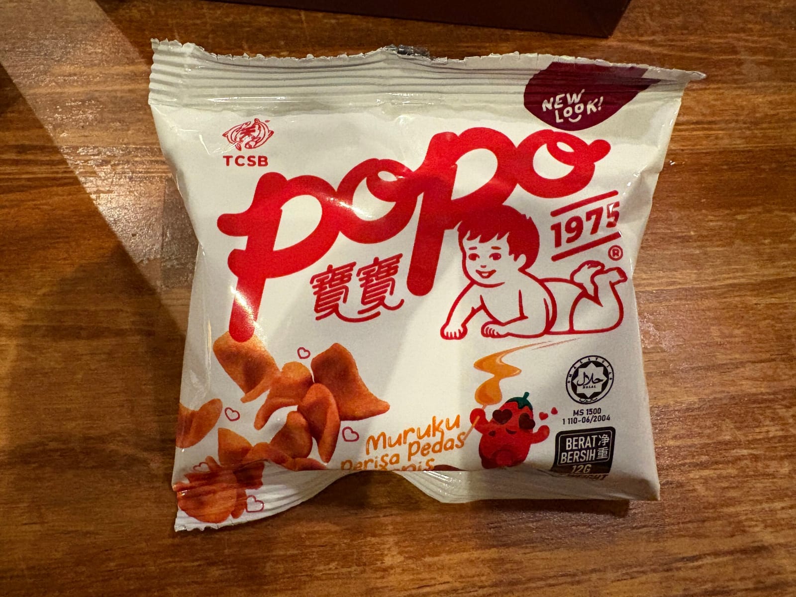 マレーシアのおみやげ