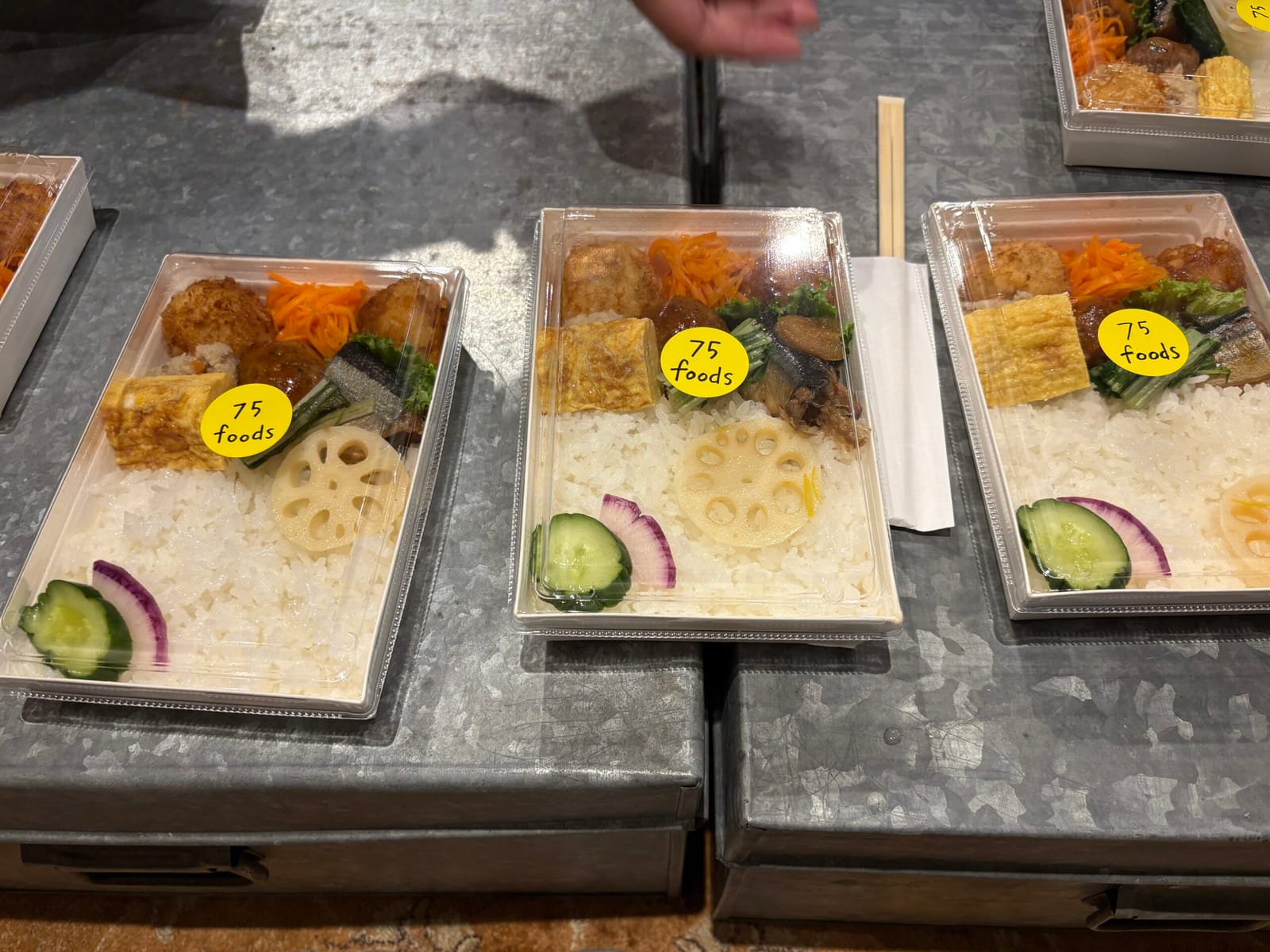 商店会ありがとう