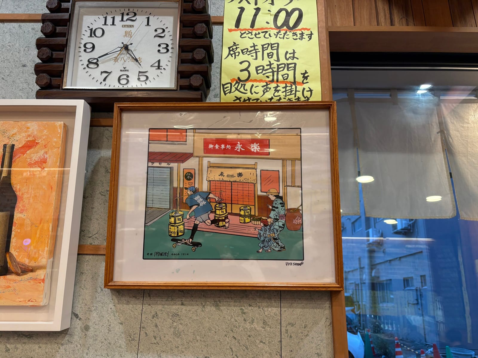 洗濯機を買う