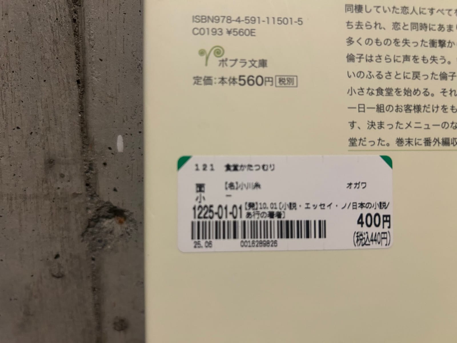 図書館で借りてきたら？
