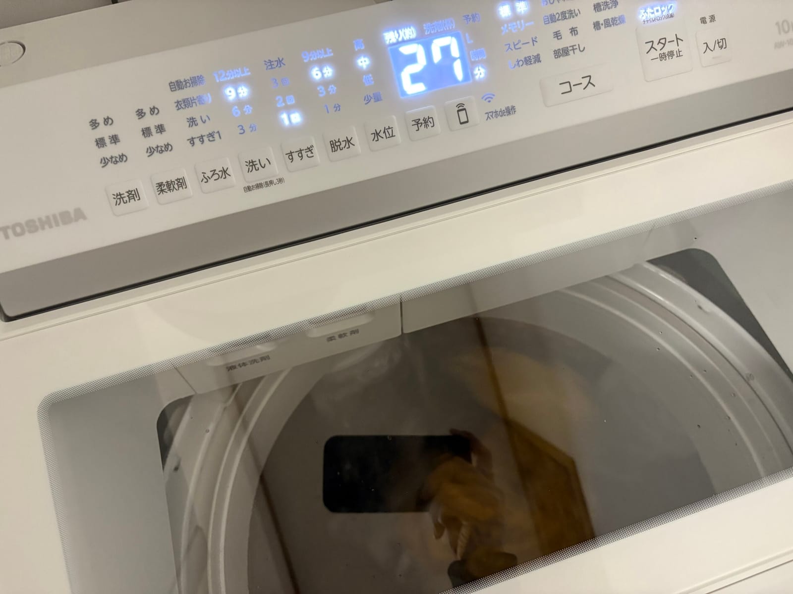 脳がオーバーヒート