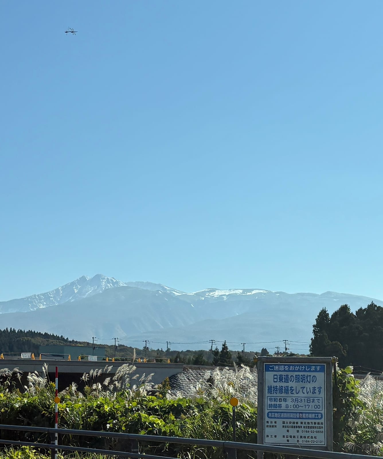 鳥海山冠雪