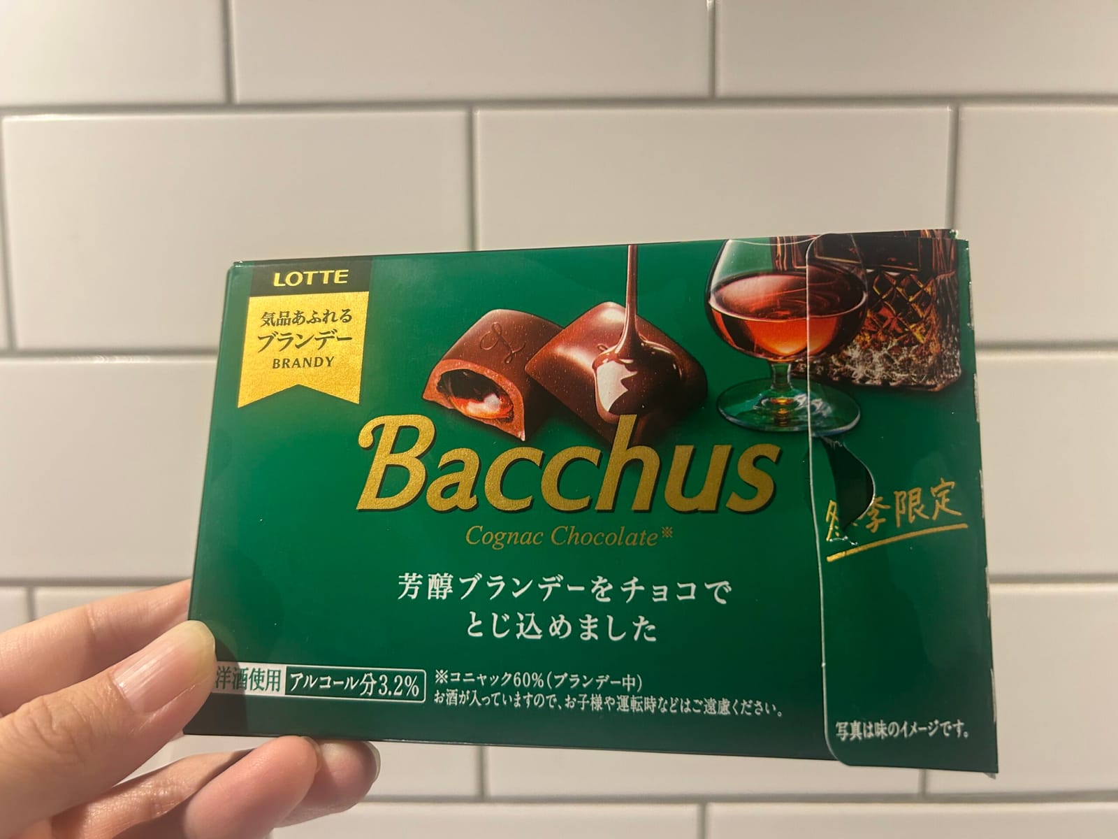Bacchus
