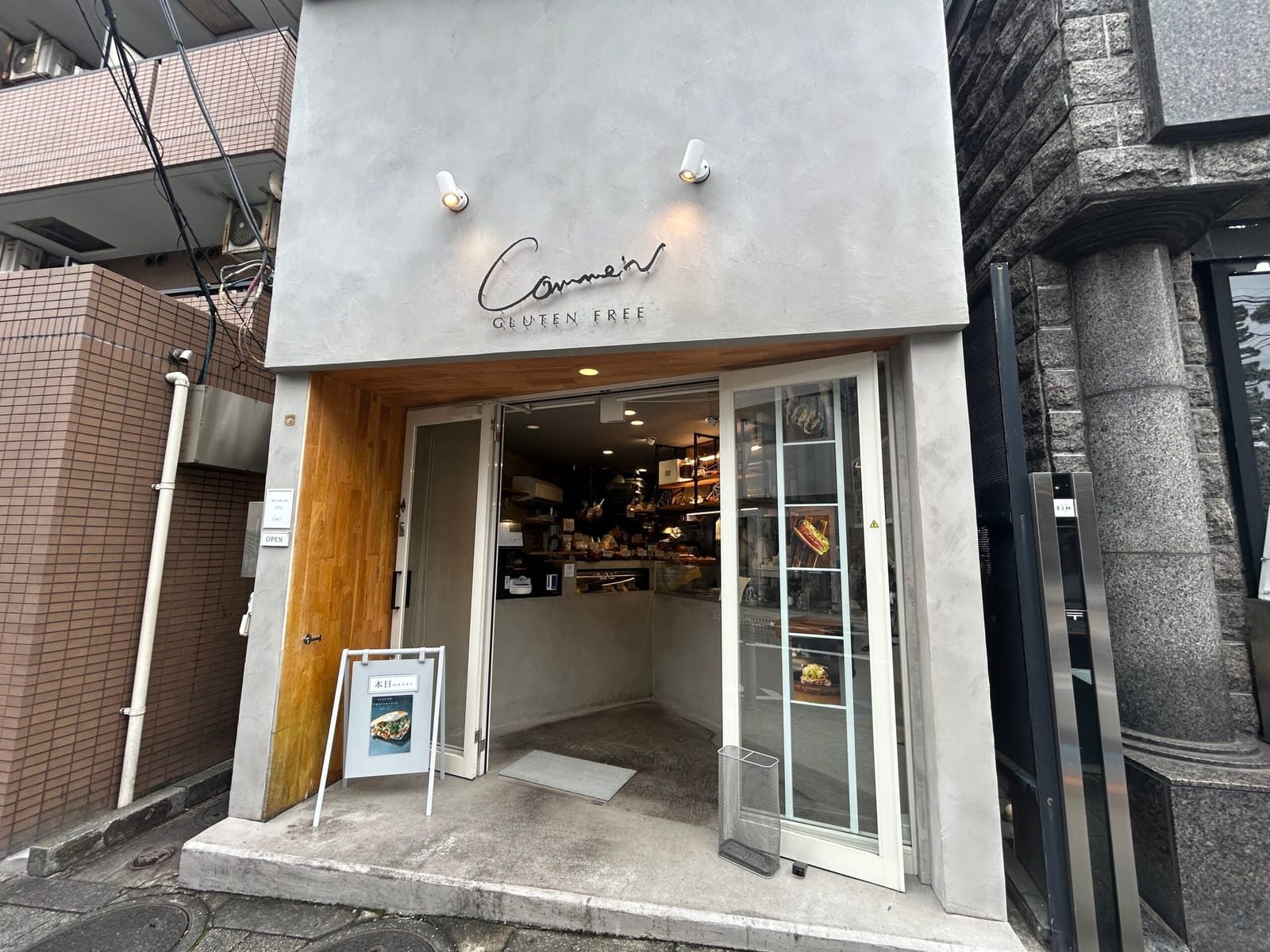 グルテンフリー