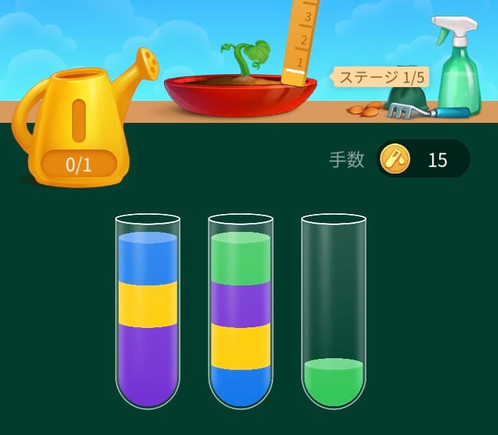 渇水