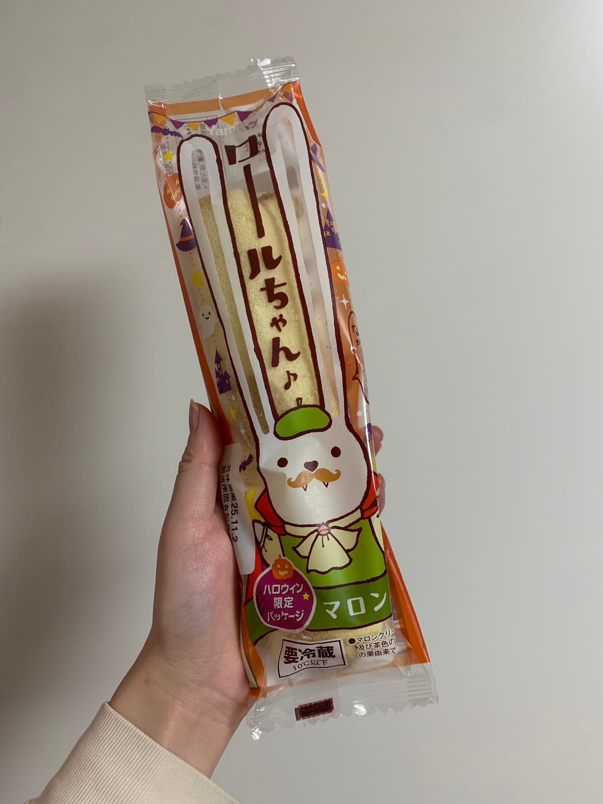 機種変