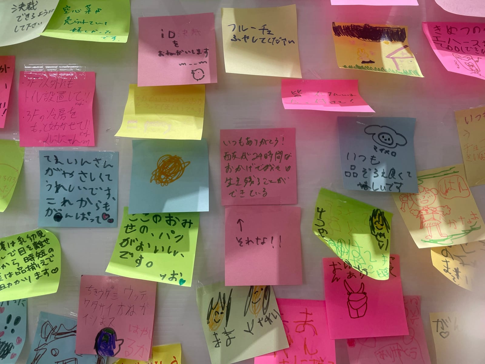 「それな！！」西友国立店／お客さまの声掲示板