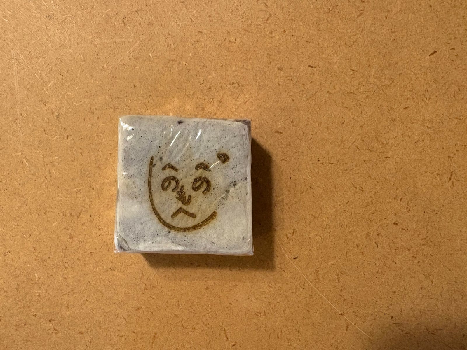 へのへのもへじ