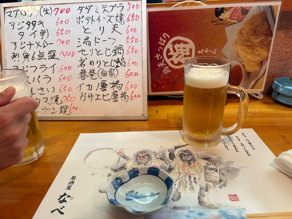 大好き居酒屋