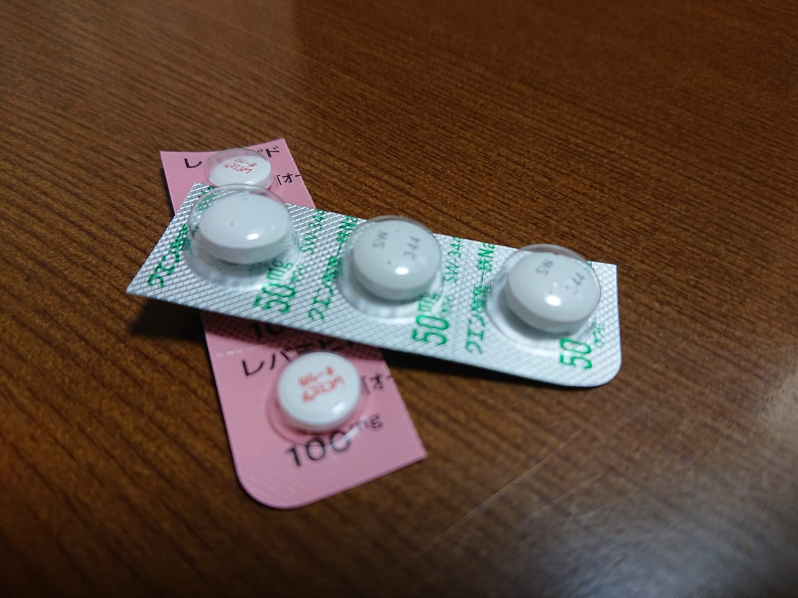 綱渡りのコツ