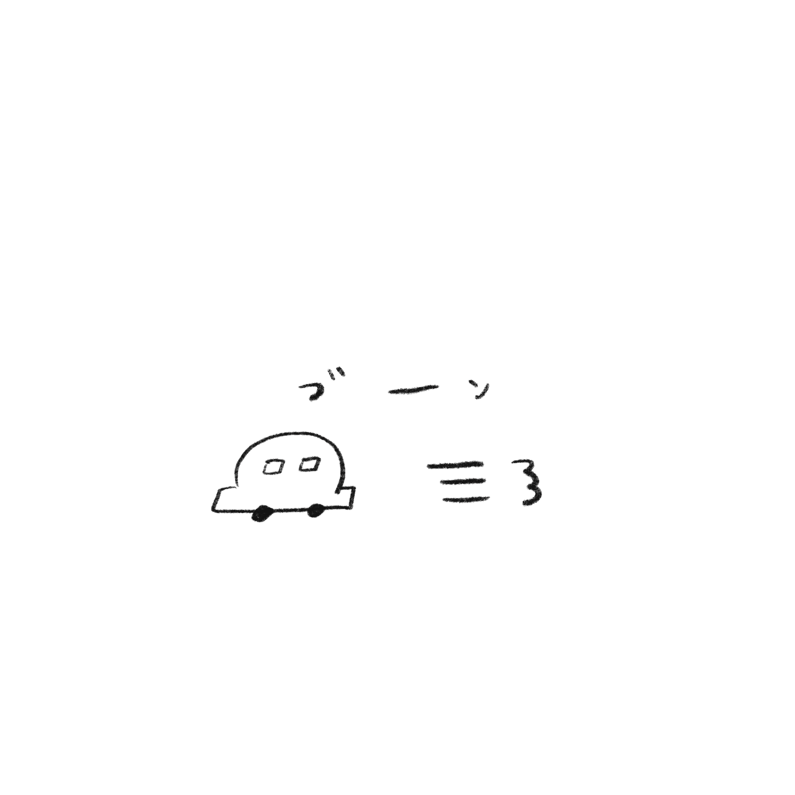 話はロボットに終わらせてもらわないと