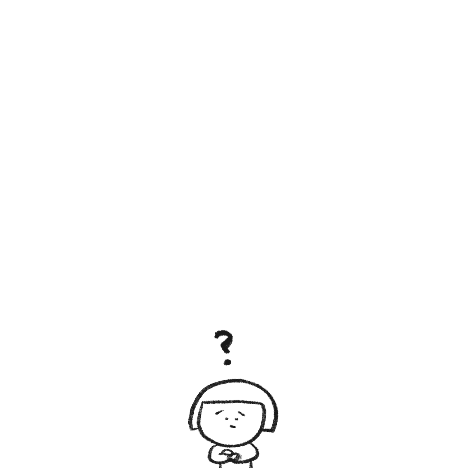人として