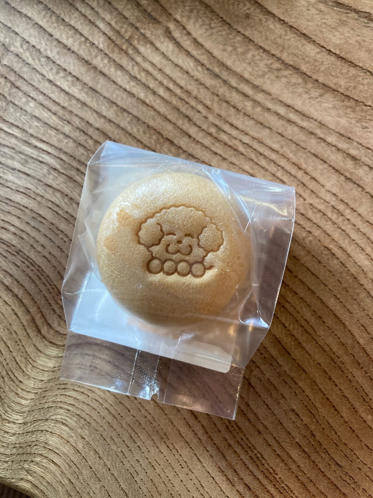 戌