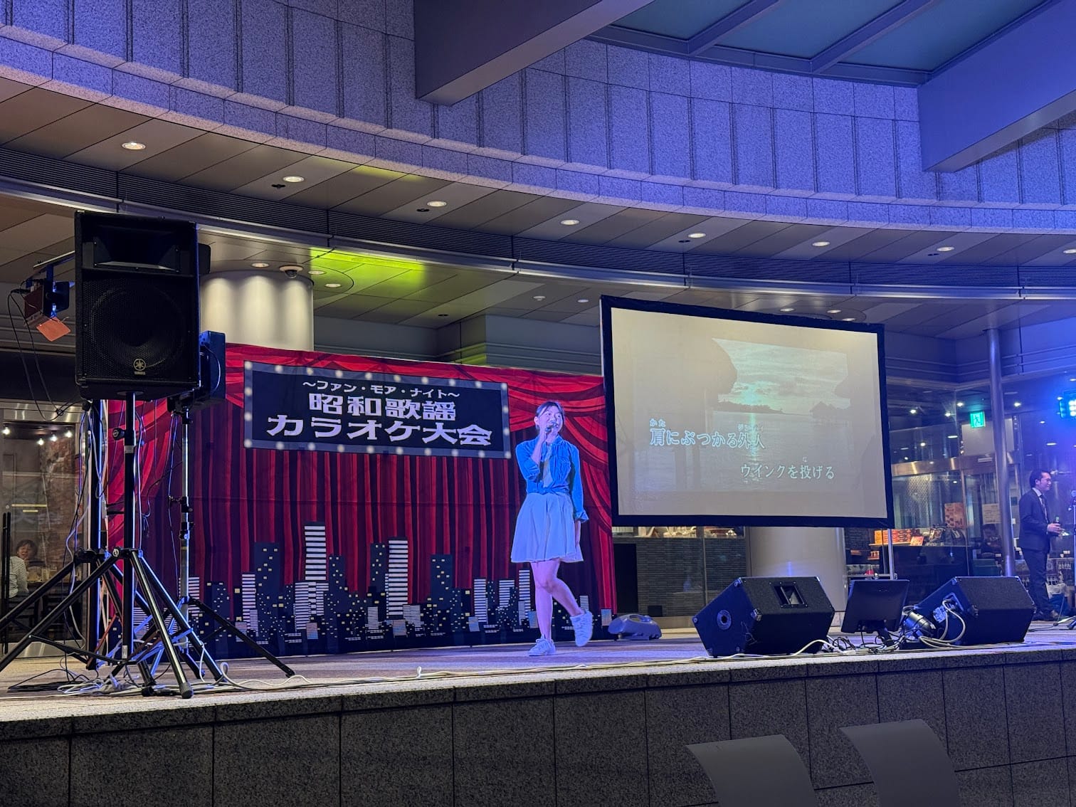 昭和歌謡カラオケ大会