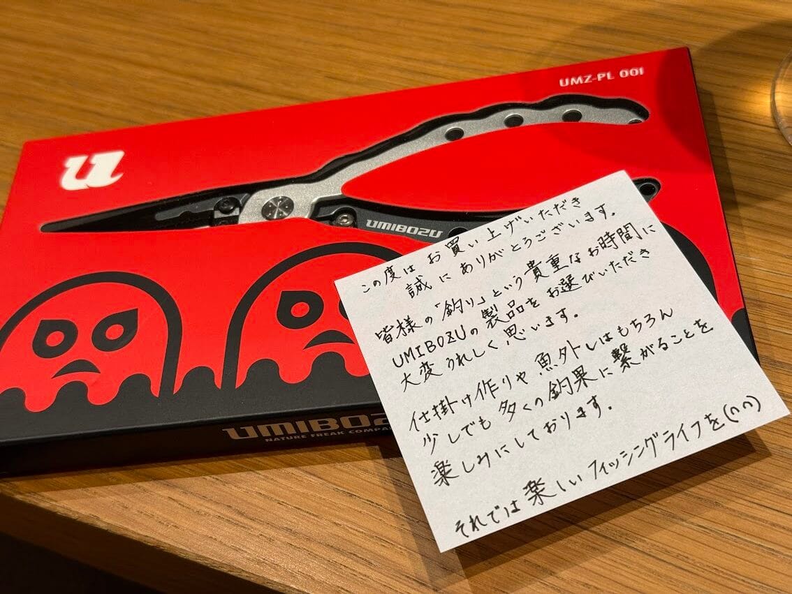 手書きのメッセージ