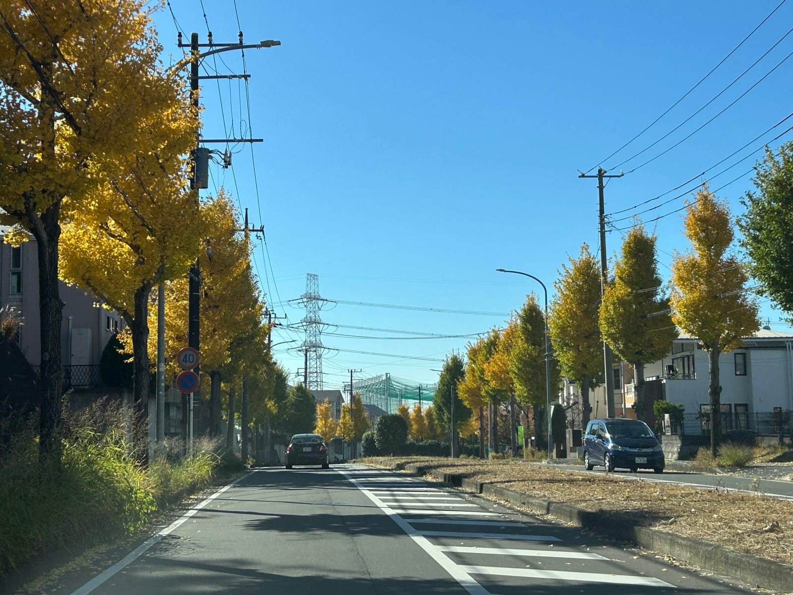 3連休？