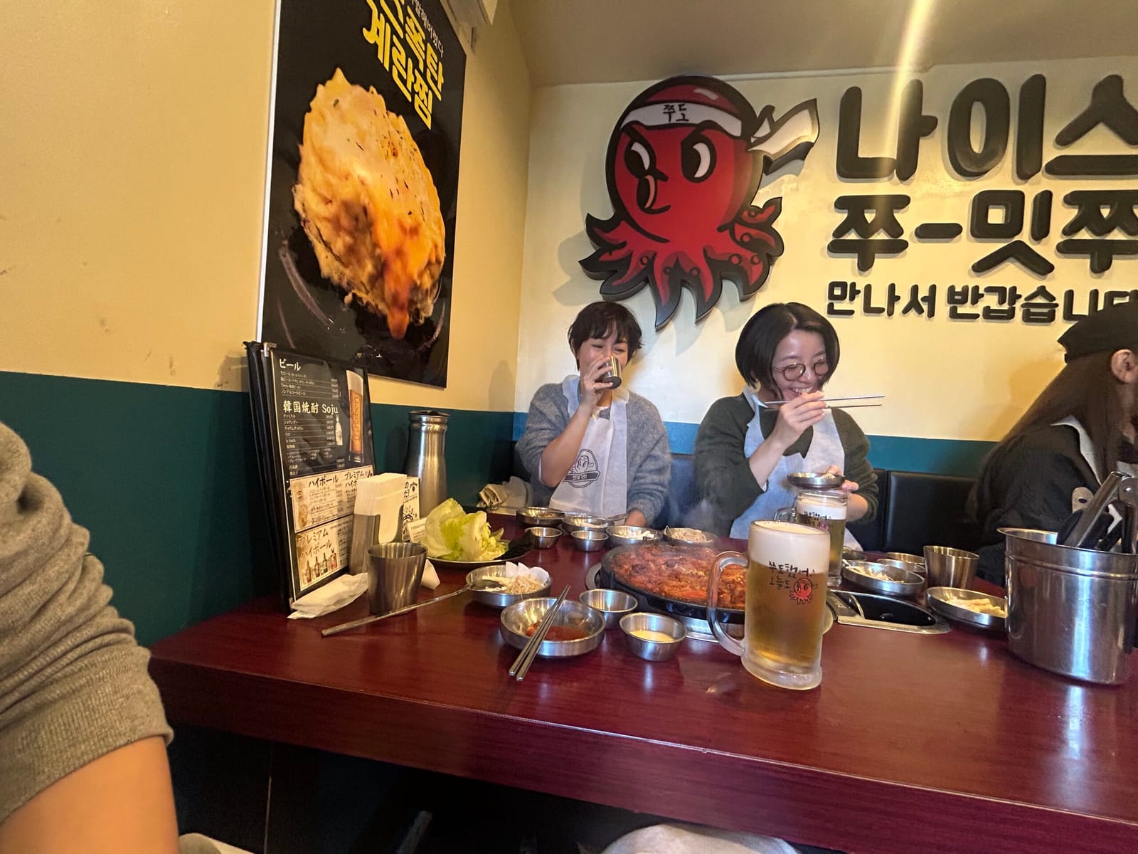 大人の遠足