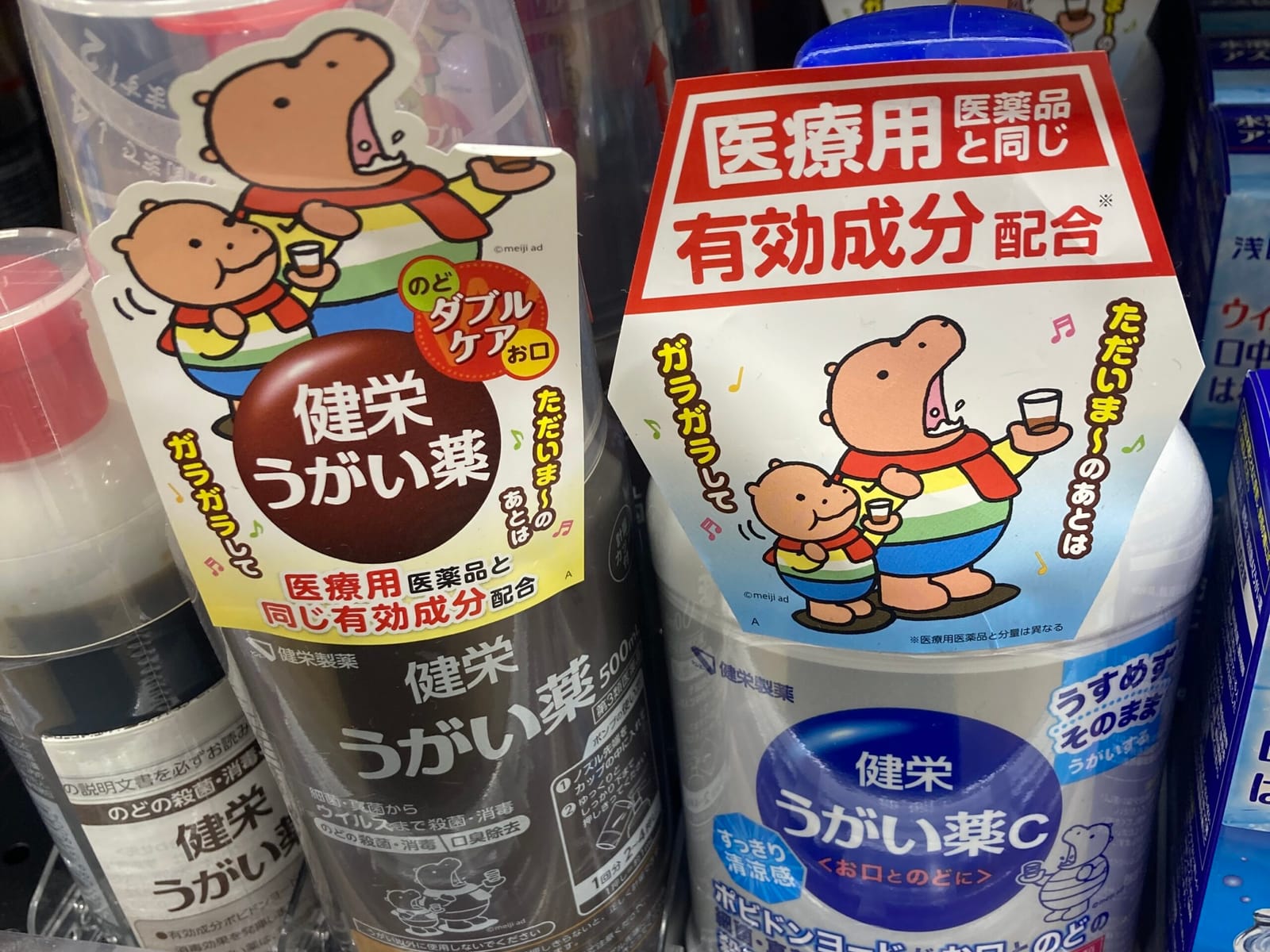 朝０（つまりはかなり早朝に）