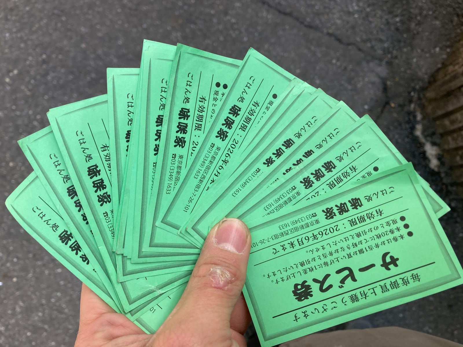 なやたね魂
