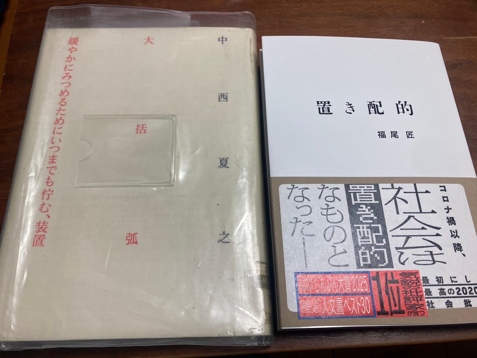 するする読感