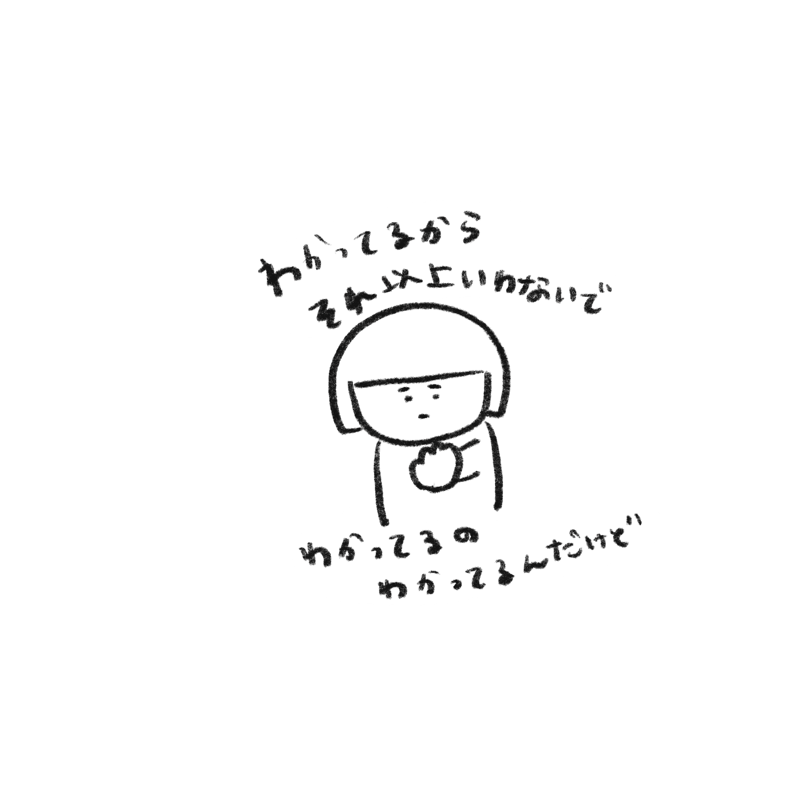 ぷ