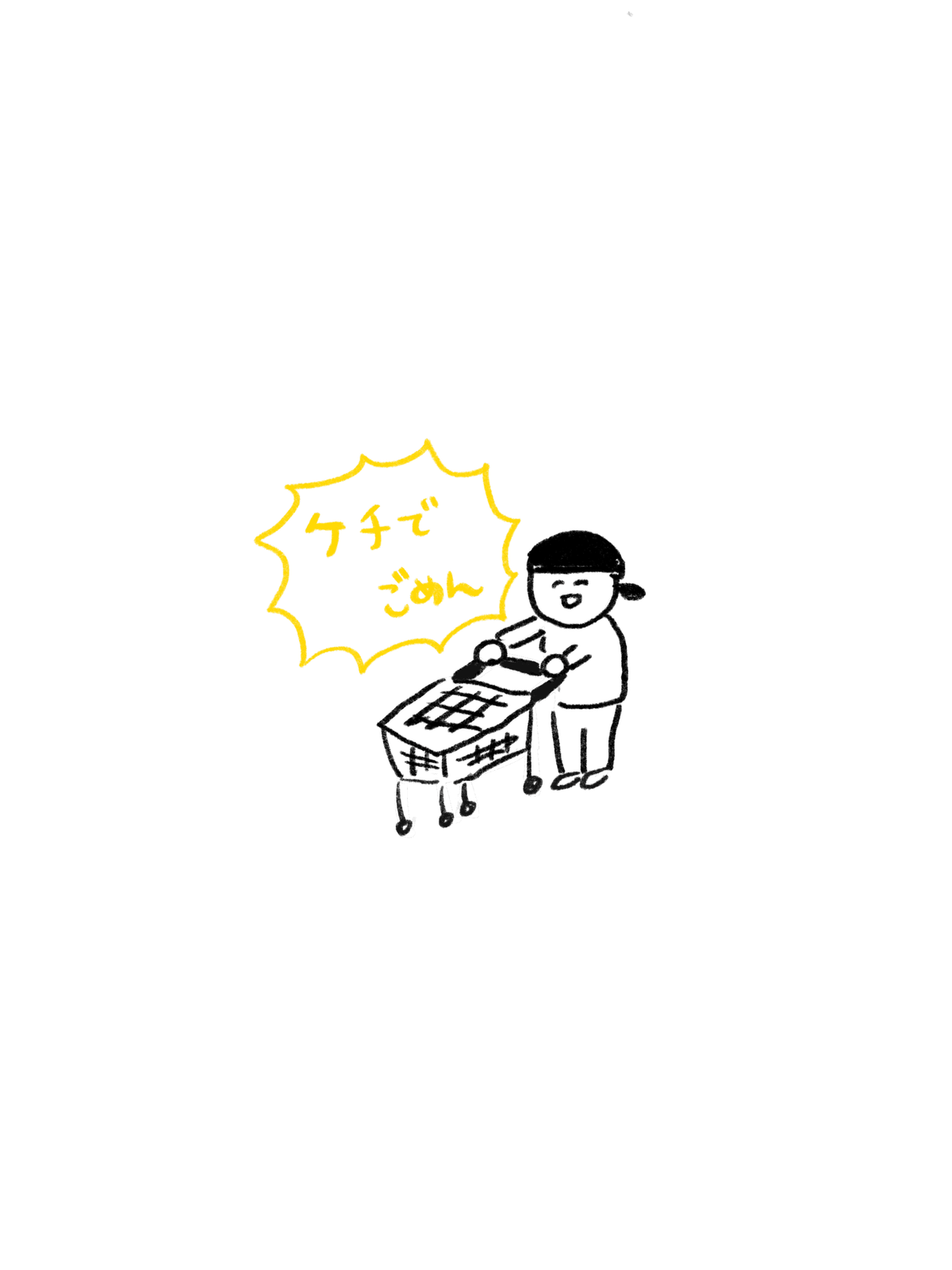 海老天だと思ってたらちくわ天はだいぶ悲しい